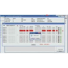 SKU51- Module for authorization CAS1 CAS2 CAS3 CAS3+